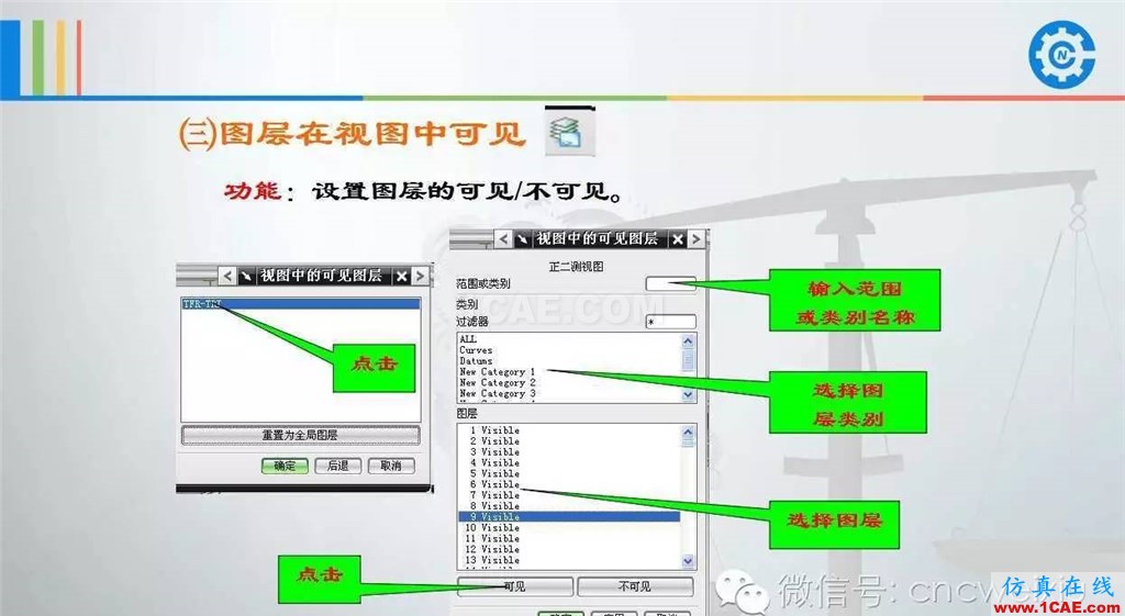 UG常用工具使用詳解，數(shù)控人都喜歡【多圖】ug設(shè)計圖片78