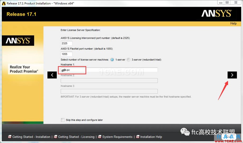 ANSYS17安裝教程【轉(zhuǎn)發(fā)】ansys培訓的效果圖片4
