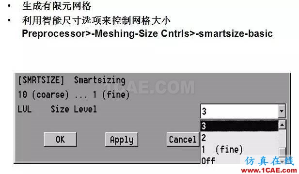 基于ANSYS的簡單直流致動器Maxwell應(yīng)用技術(shù)圖片18