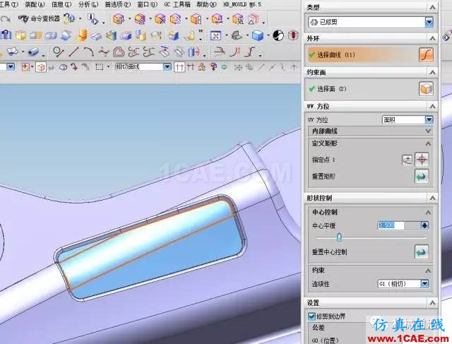 汽車零件分型面的補孔技巧，圖文并茂！ug模具設(shè)計技術(shù)圖片14