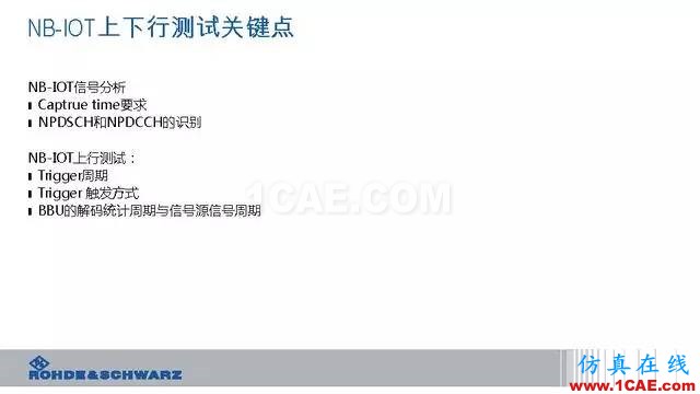 創(chuàng)新不止！一文讀懂NB-IoT原理及測(cè)試ansysem分析圖片87
