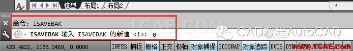 【AutoCAD教程】如何關(guān)閉CAD 中的*.BAK 備份文件？AutoCAD技術(shù)圖片2