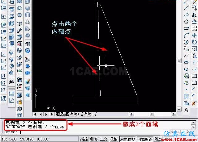 AutoCAD三維教程－拉伸、移動、復(fù)制AutoCAD學(xué)習(xí)資料圖片9