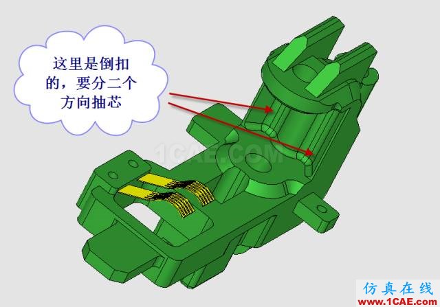 這套汽車傳感器支架精密模具如何設(shè)計？ug設(shè)計案例圖片3