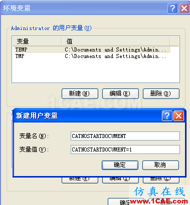 【技巧篇】CATIA開機(jī)加速選項設(shè)定Catia學(xué)習(xí)資料圖片7