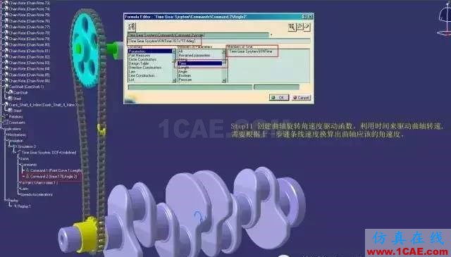 老司機(jī)課堂:CATIA技能之DMU的另類應(yīng)用Catia學(xué)習(xí)資料圖片15