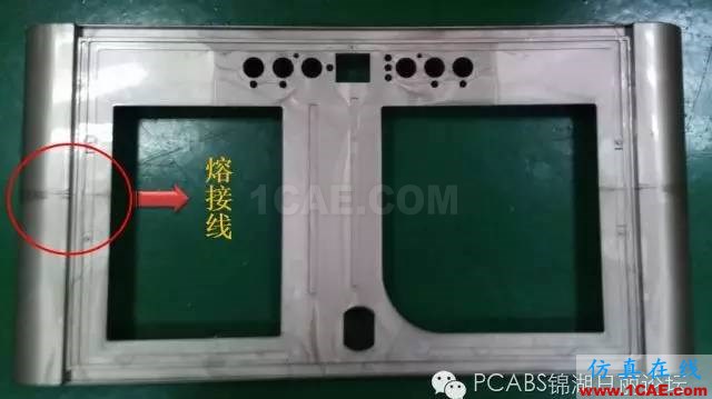 熔接線無臉見人？上Moldflow調(diào)個熔接角，妥妥的！moldflow注塑分析圖片5