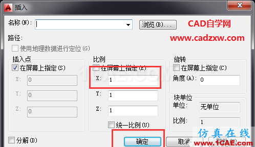 AutoCAD中如何實現(xiàn)單向縮放嗎？ug培訓(xùn)課程圖片2