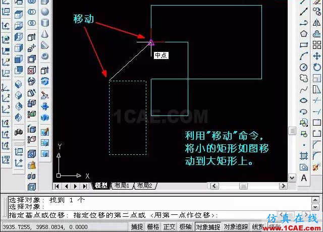 AutoCAD三維教程－拉伸、倒角AutoCAD應(yīng)用技術(shù)圖片4