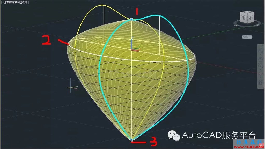 AutoCAD 紅心建模 <圖文教程>AutoCAD分析案例圖片6