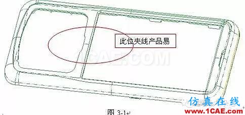 手機模具設計全流程，給你一套！你要不？ug設計教程圖片2