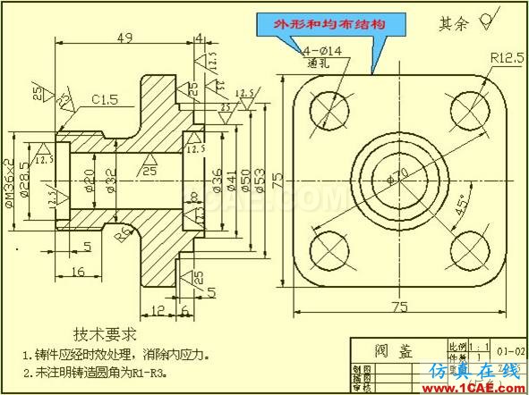 看懂復雜的機械加工圖紙機械設計圖片10