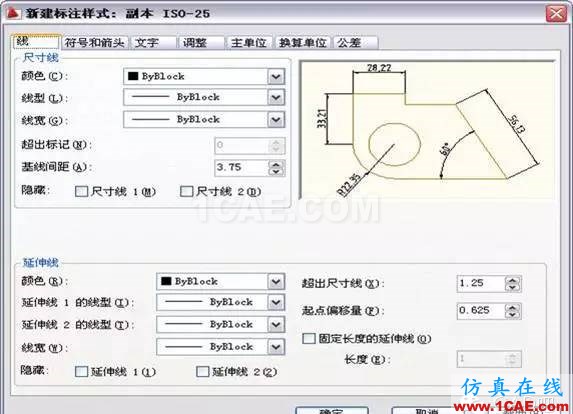 AutoCAD2011教程；尺寸標注、參數(shù)化繪圖ug設(shè)計圖片4