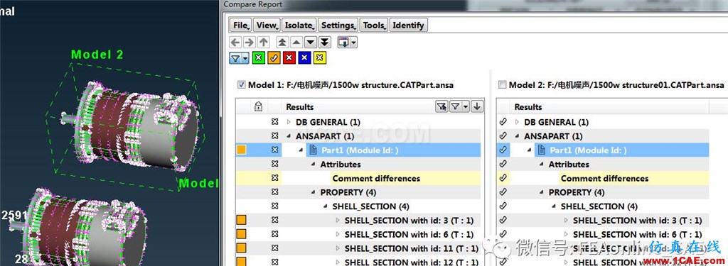 你知道ANSA中的有模型對比的神器嗎ANSA培訓教程圖片3