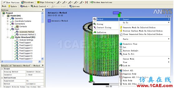 ANSYS Workbench與Ansoft Maxwell 電磁結構耦合案例Maxwell培訓教程圖片51