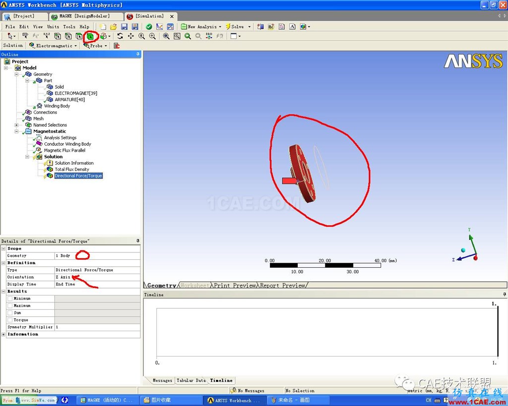 Ansys Workbench 電磁閥磁場分析ansys分析圖片16