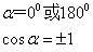 非線性振動系統(tǒng)方程解的若干物理解釋ansys workbanch圖片9