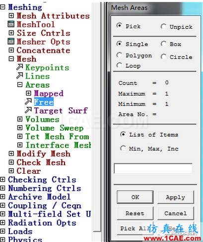 Ansys 經(jīng)典APDL瞬態(tài)熱分析實例ansys分析圖片8