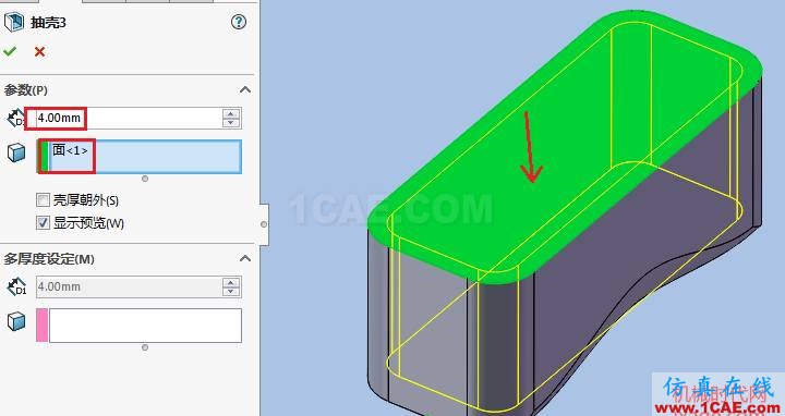 Solidworks如何使用抽殼命令？solidworks simulation應(yīng)用技術(shù)圖片2