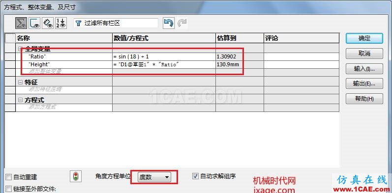 solidworks如何創(chuàng)建12面體？solidworks simulation學(xué)習(xí)資料圖片6