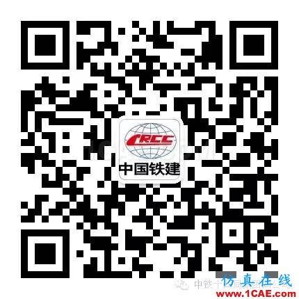 員工業(yè)校有聲有色 職工成長有實有料 穗莞深8標(biāo)組織Midas Civil軟件專題培訓(xùn)Midas Civil仿真分析圖片3