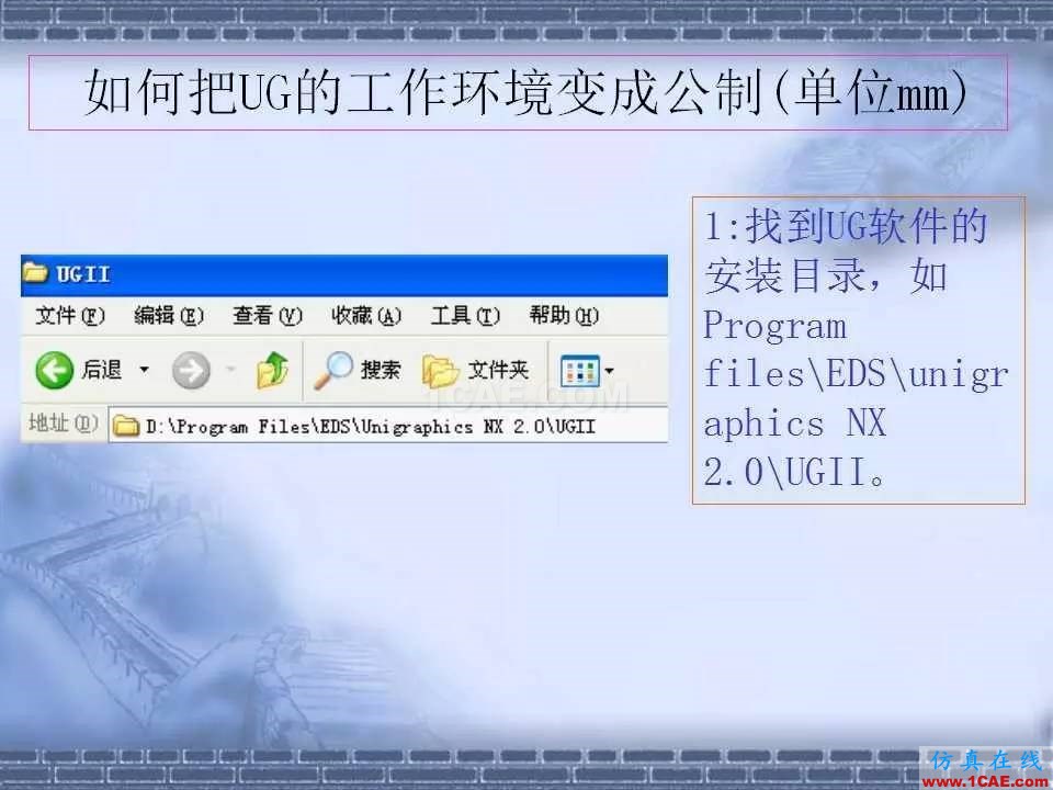 ug在模具設(shè)計中的技巧，事半功倍就靠它了！ug模具設(shè)計技術(shù)圖片13