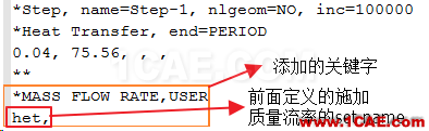 利用Abaqus用戶子程序?qū)崿F(xiàn)制動盤熱分析中的熱源移動