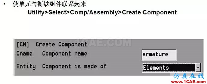 基于ANSYS的簡單直流致動器Maxwell培訓(xùn)教程圖片22