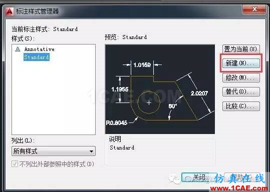 CAD標(biāo)注怎么用斜的短線（建筑標(biāo)記）代替箭頭？【AutoCAD教程】AutoCAD應(yīng)用技術(shù)圖片5