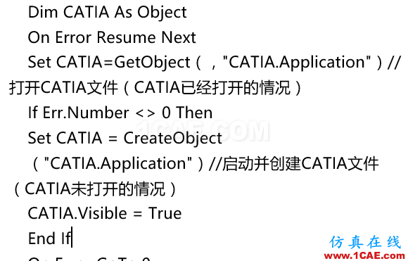 【CATIA】飛機(jī)起落架參數(shù)化建模的實(shí)現(xiàn)Catia分析圖片3