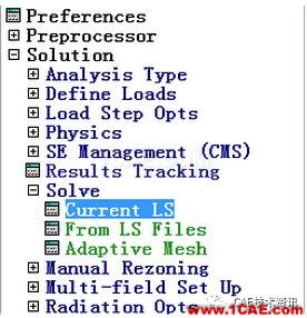 Ansys 經(jīng)典APDL瞬態(tài)熱分析實例ansys分析案例圖片16