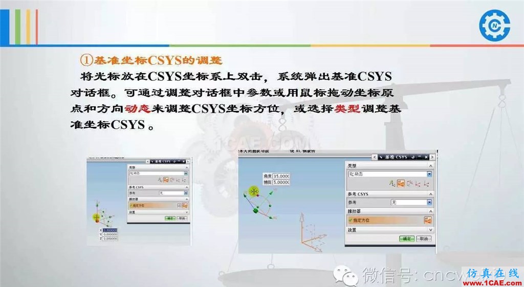UG常用工具使用詳解，數(shù)控人都喜歡【多圖】ug模具設(shè)計技術(shù)圖片43