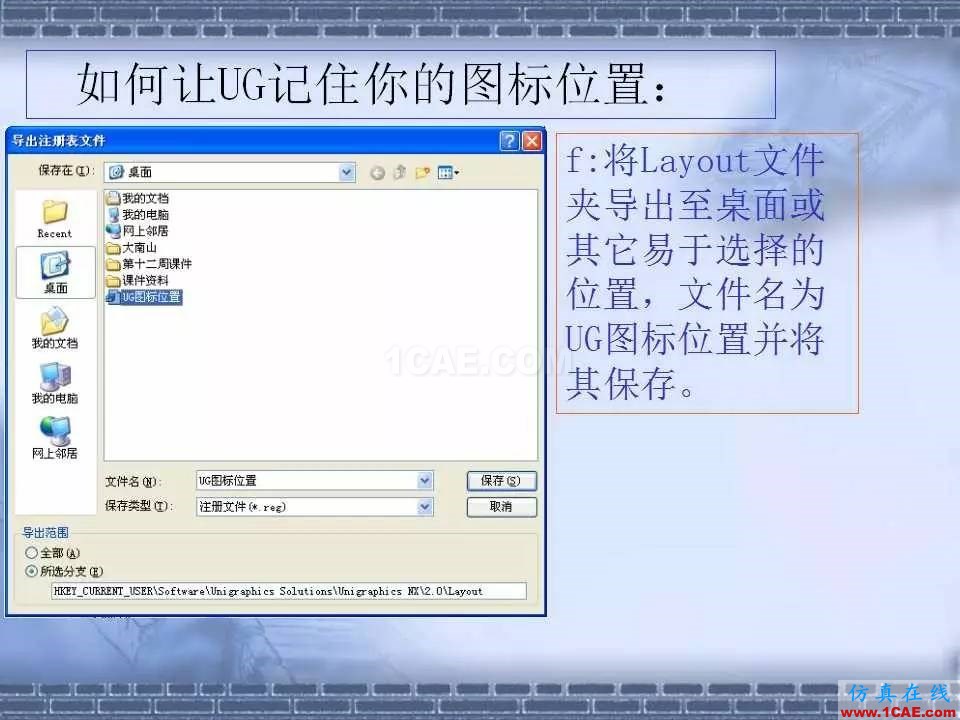ug在模具設(shè)計中的技巧，事半功倍就靠它了！ug設(shè)計案例圖片11