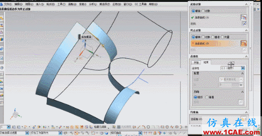 UG NX11 高級曲面 補面練習培訓ug設計技術(shù)圖片3