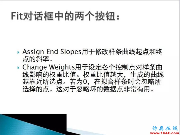 UG曲面設(shè)計(jì)，超全的！ug設(shè)計(jì)技術(shù)圖片11