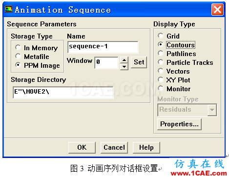 FLUENT動畫制作fluent培訓(xùn)的效果圖片3