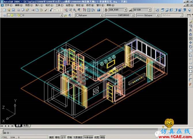 AutoCAD三維建筑圖的畫法AutoCAD學習資料圖片10