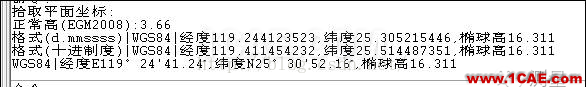 AutoCAD測繪圖紙坐標(biāo)系轉(zhuǎn)換-EAToolAutoCAD分析案例圖片6