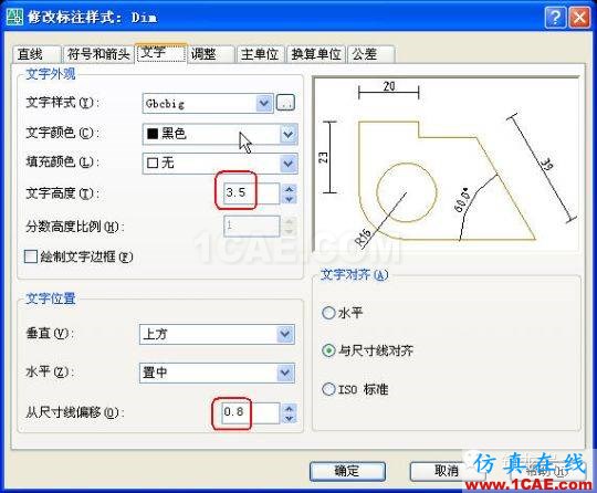 牛人整理的CAD畫圖技巧大全，設(shè)計(jì)師值得收藏！AutoCAD分析案例圖片10