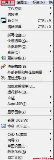 AutoCAD圖形設(shè)置密碼AutoCAD仿真分析圖片2