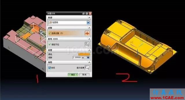 ug模具設(shè)計之機殼模前模大電極的拆法ug培訓(xùn)資料圖片2