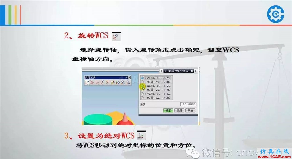 UG常用工具使用詳解，數(shù)控人都喜歡【多圖】ug設(shè)計圖片57