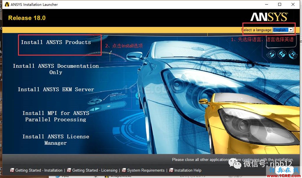 ANSYS 18.0的安裝方法詳細圖解ansys workbanch圖片3