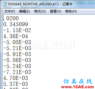 時程分析如何選取地震波abaqus有限元培訓(xùn)教程圖片4