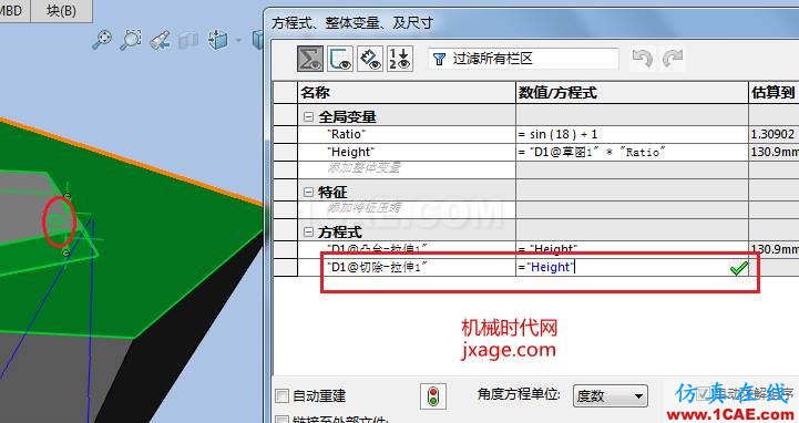 solidworks如何創(chuàng)建12面體？solidworks simulation分析案例圖片15