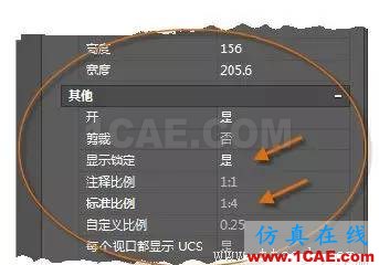 AutoCAD2016基礎(chǔ)應(yīng)用；布局AutoCAD學(xué)習(xí)資料圖片9