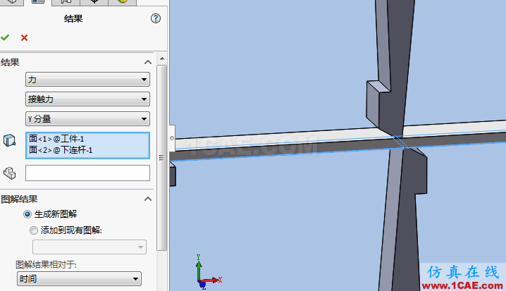 Solidworks飛剪機構(gòu)仿真solidworks simulation分析案例圖片15