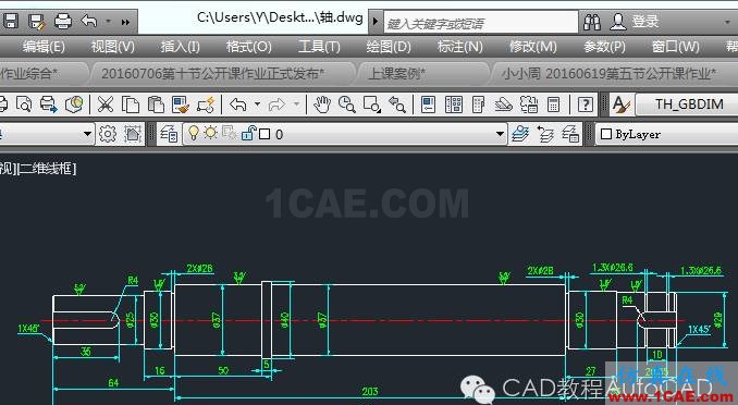 【AutoCAD教程】dwg格式的文件損壞了CAD打不開怎么辦？AutoCAD應(yīng)用技術(shù)圖片3