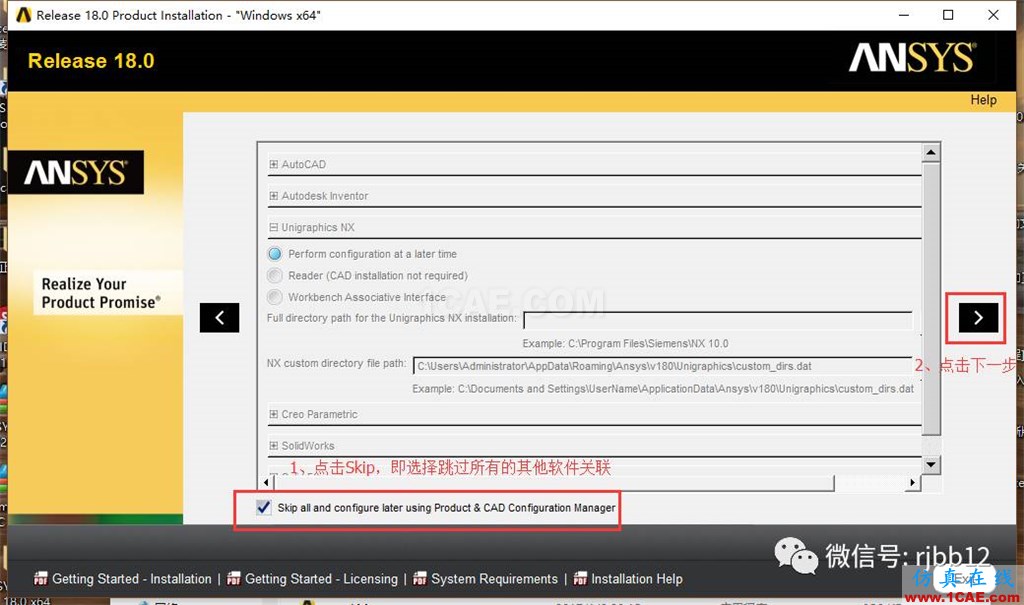 ANSYS 18.0的安裝方法詳細圖解ansys仿真分析圖片10