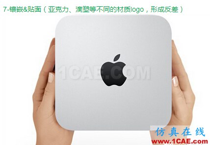 產(chǎn)品設(shè)計師必知的10種logo標識工藝ug設(shè)計案例圖片22